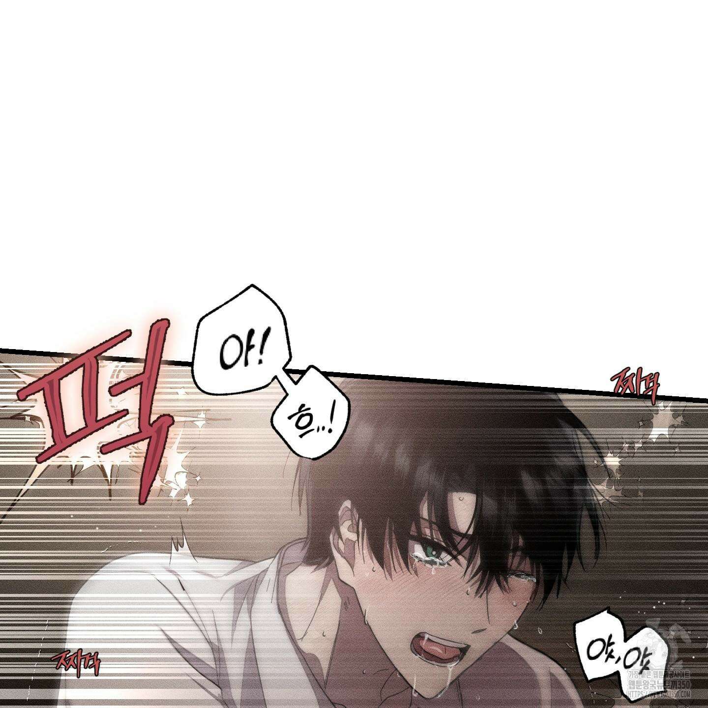 레프트 플룩 퍼블릭 스쿨 20화 47
