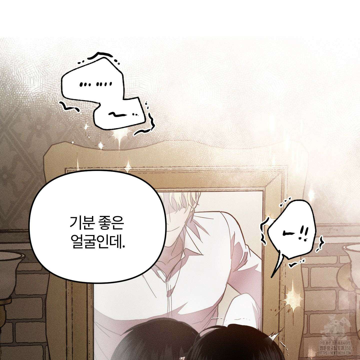 레프트 플룩 퍼블릭 스쿨 20화 52