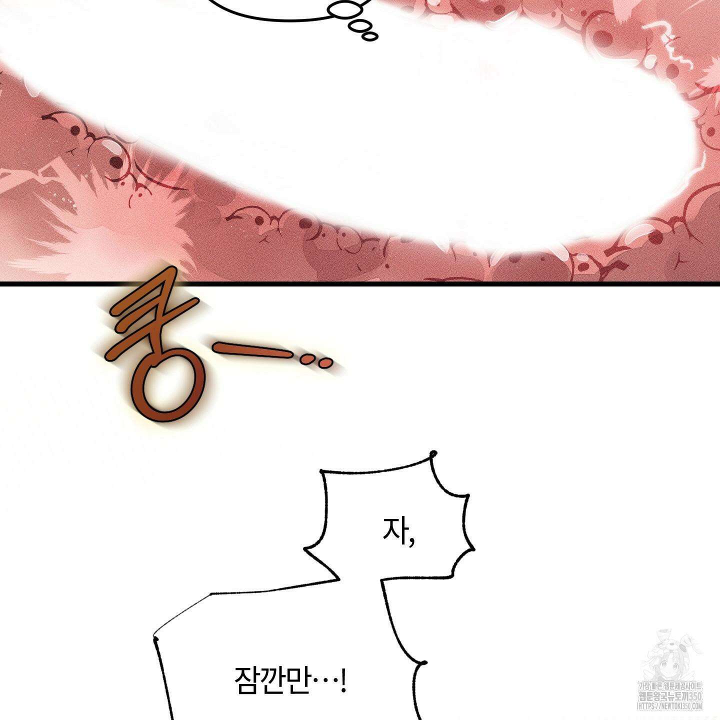 레프트 플룩 퍼블릭 스쿨 20화 56