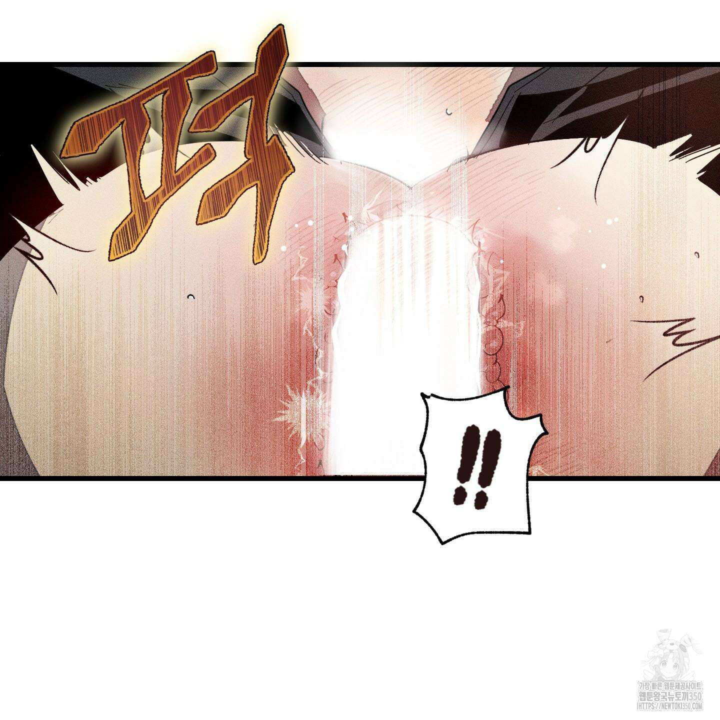 레프트 플룩 퍼블릭 스쿨 20화 81