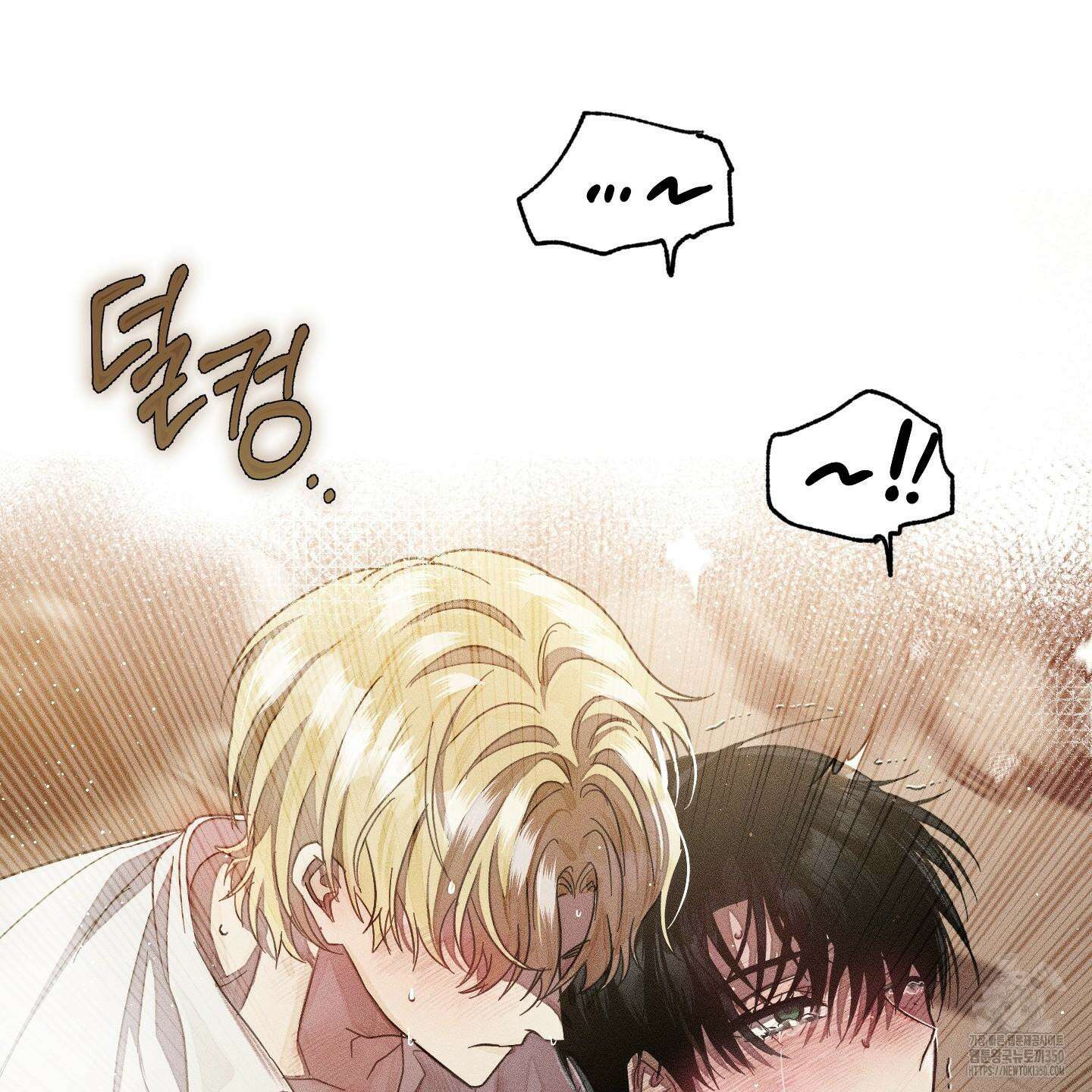 레프트 플룩 퍼블릭 스쿨 20화 82