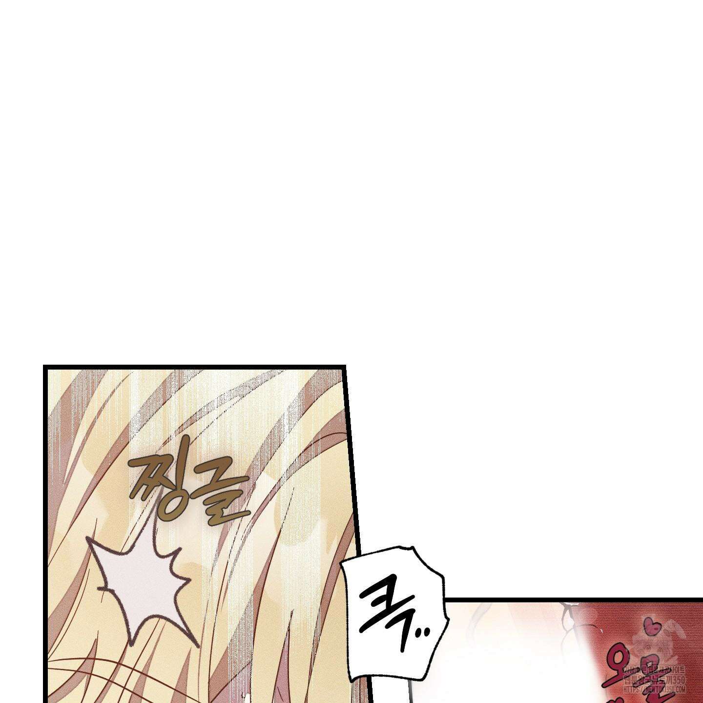 레프트 플룩 퍼블릭 스쿨 20화 87