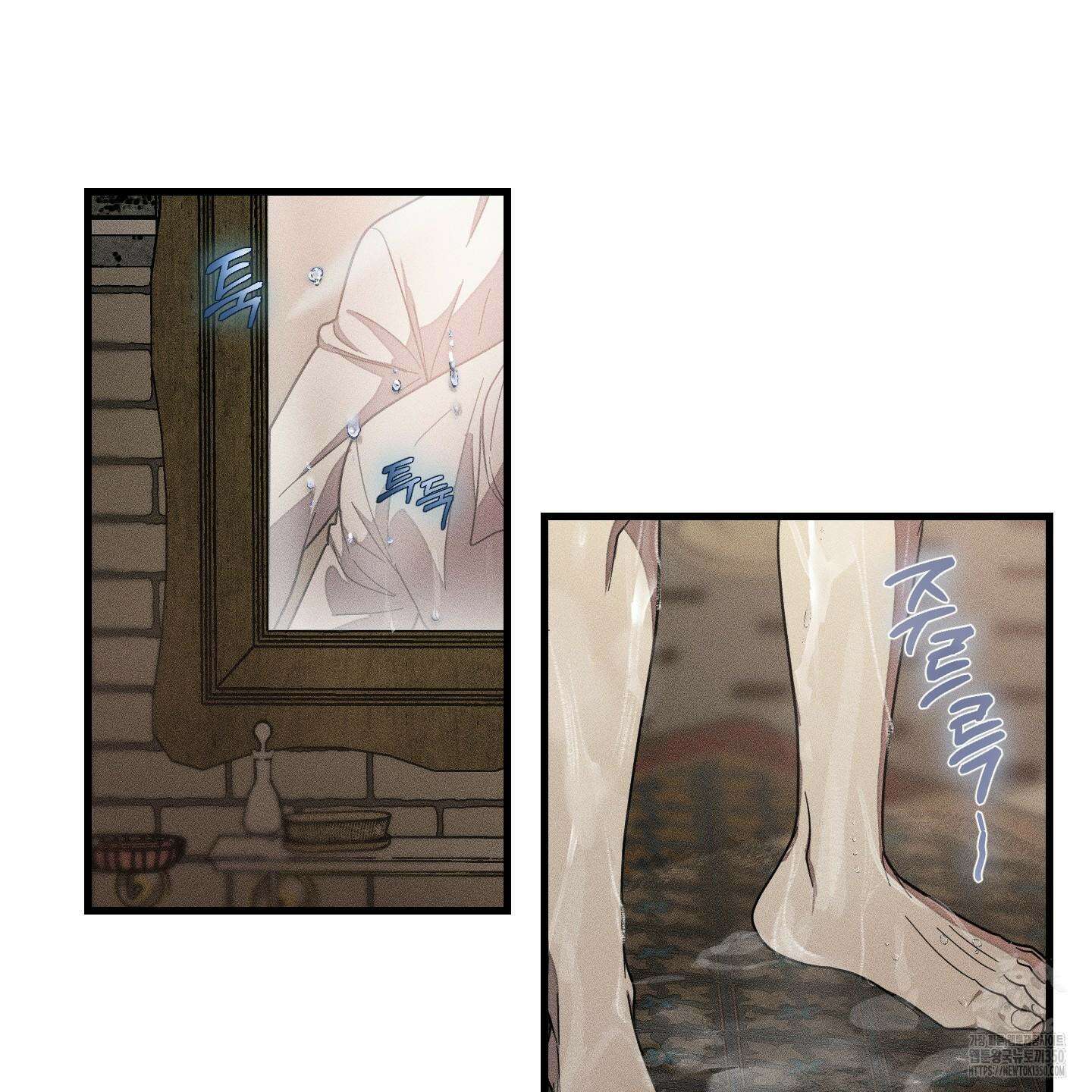 레프트 플룩 퍼블릭 스쿨 20화 89