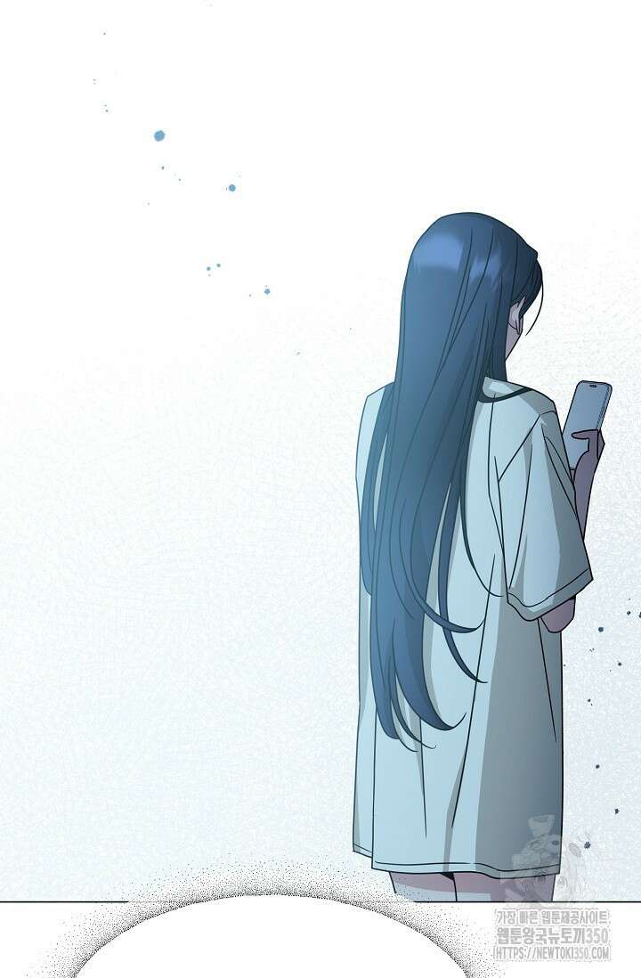 가지고 싶어 25화 3