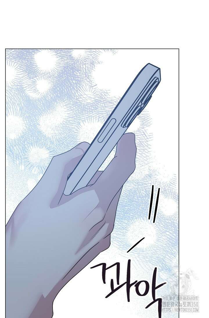 가지고 싶어 25화 8