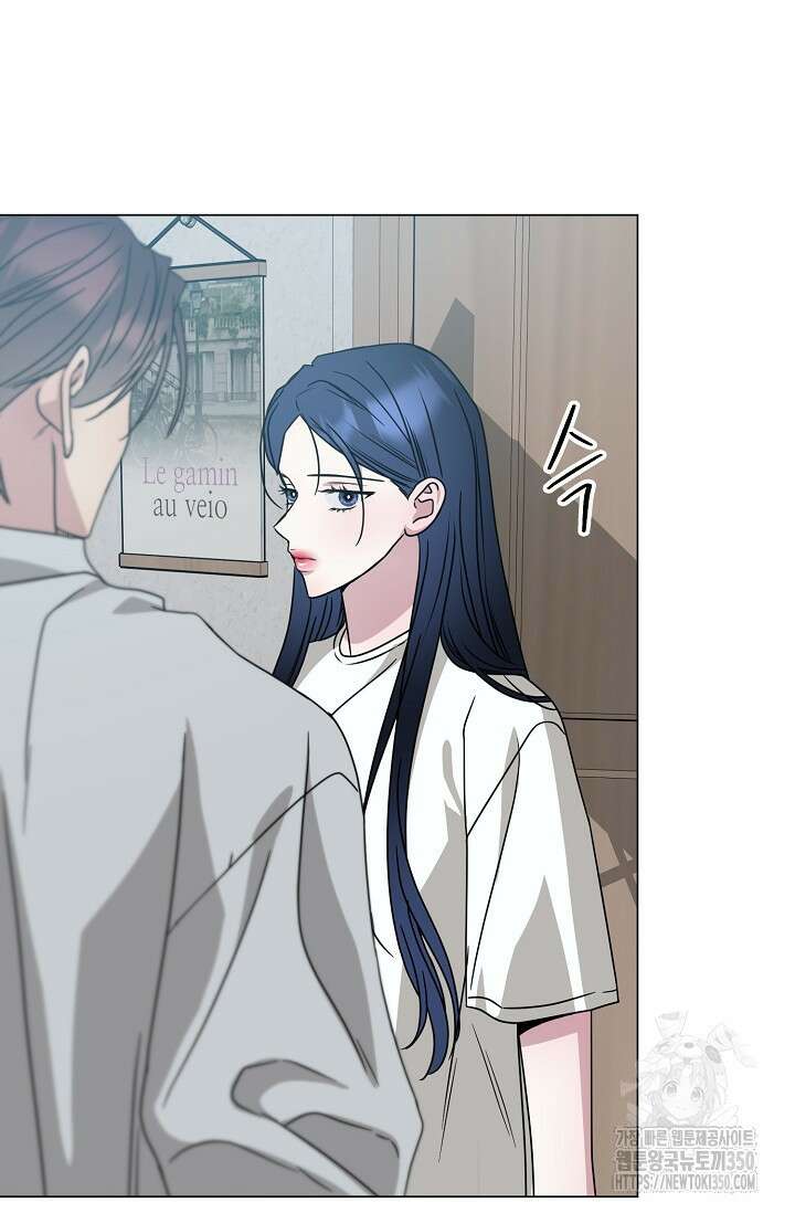 가지고 싶어 25화 13