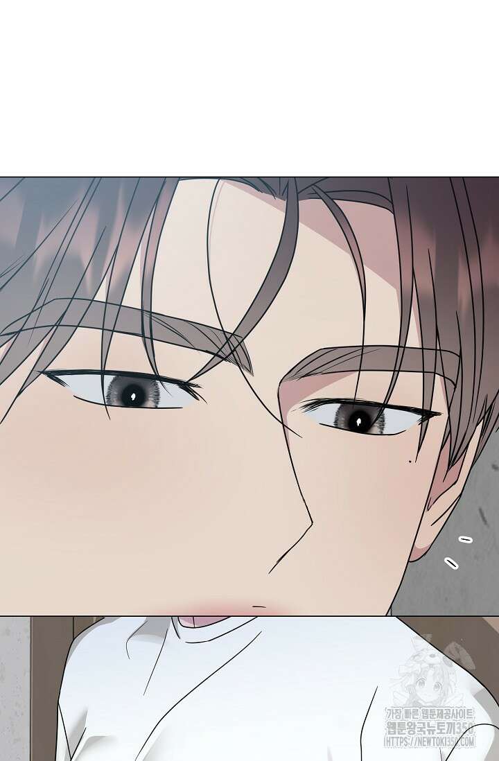 가지고 싶어 25화 15