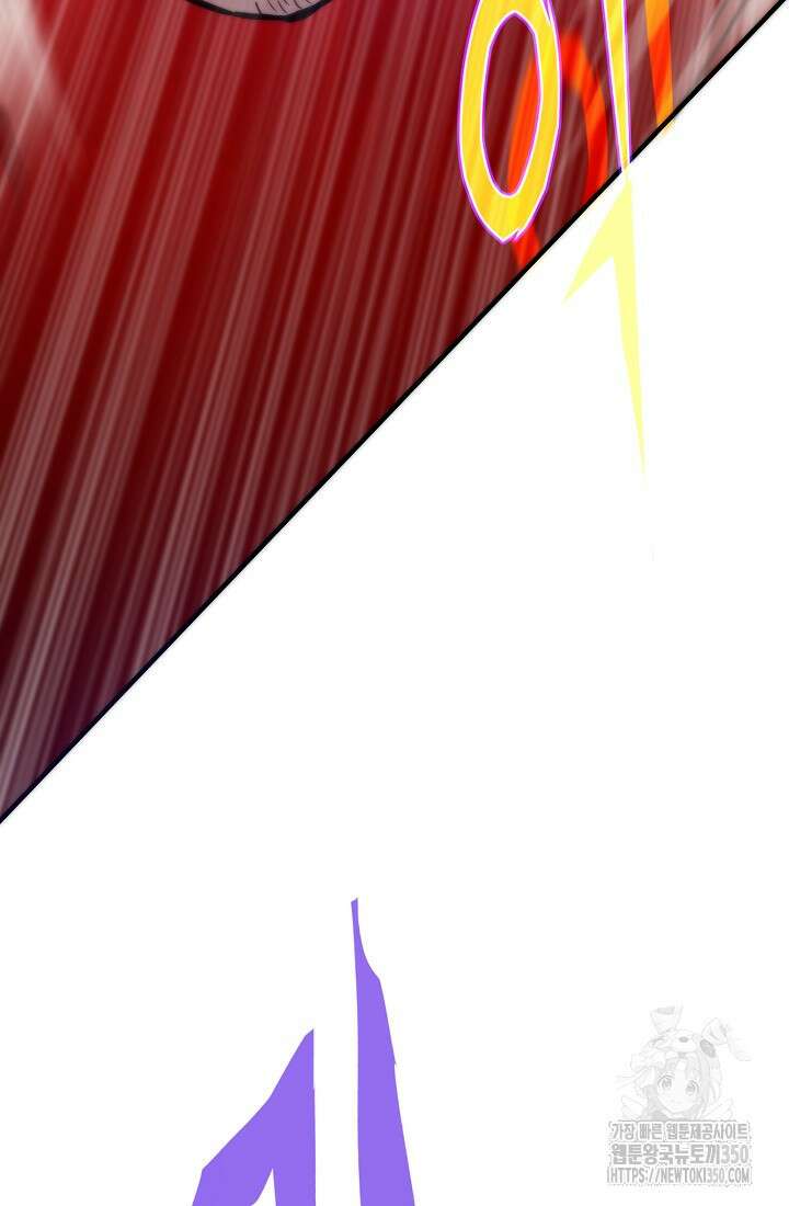 전생자(카카오) 96화 3