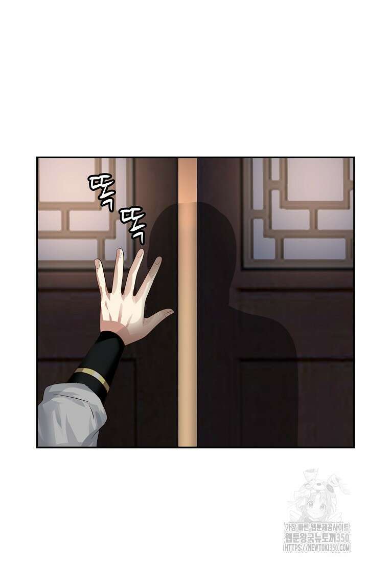 무련전봉 1316화 23