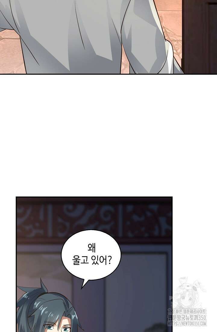 무련전봉 1316화 25