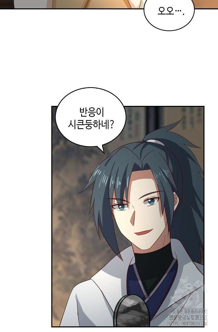 무련전봉 1316화 47