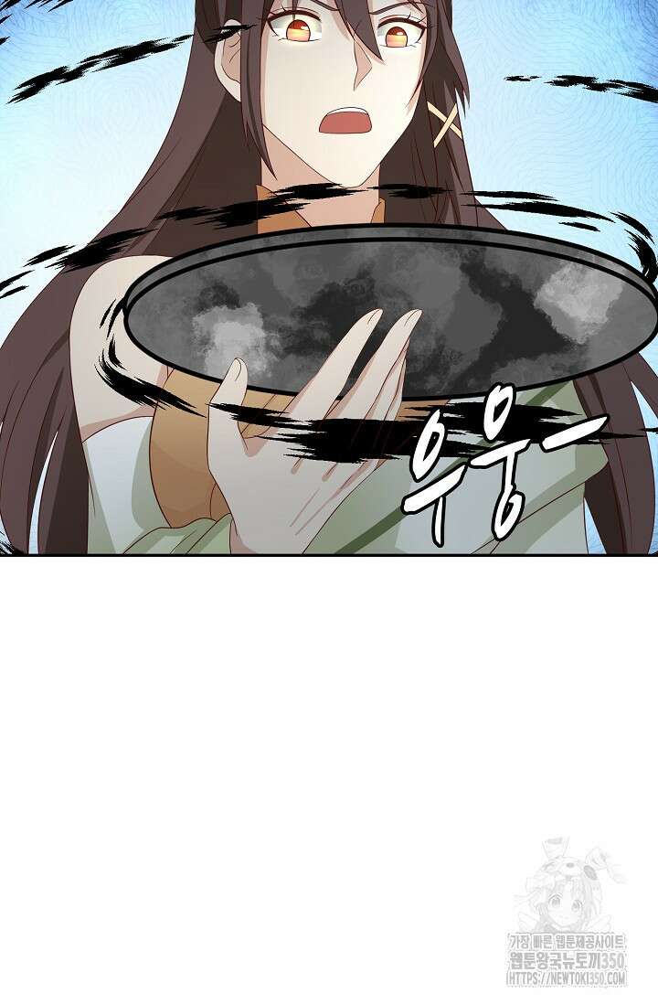 무련전봉 1316화 53