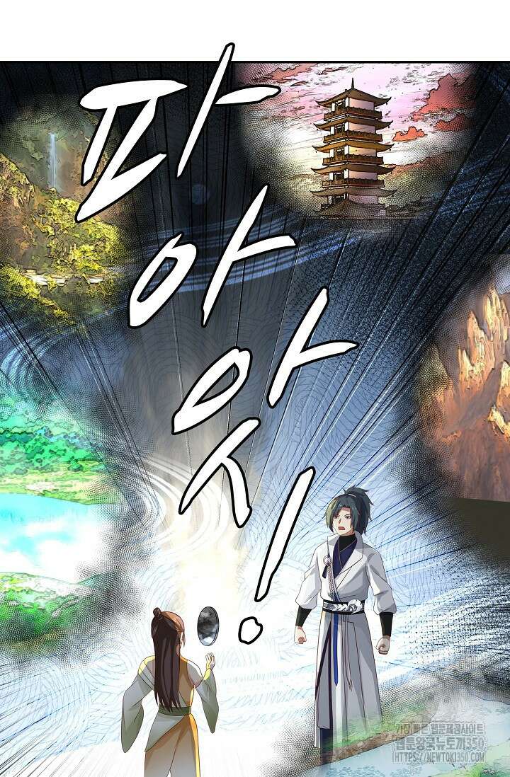 무련전봉 1316화 54