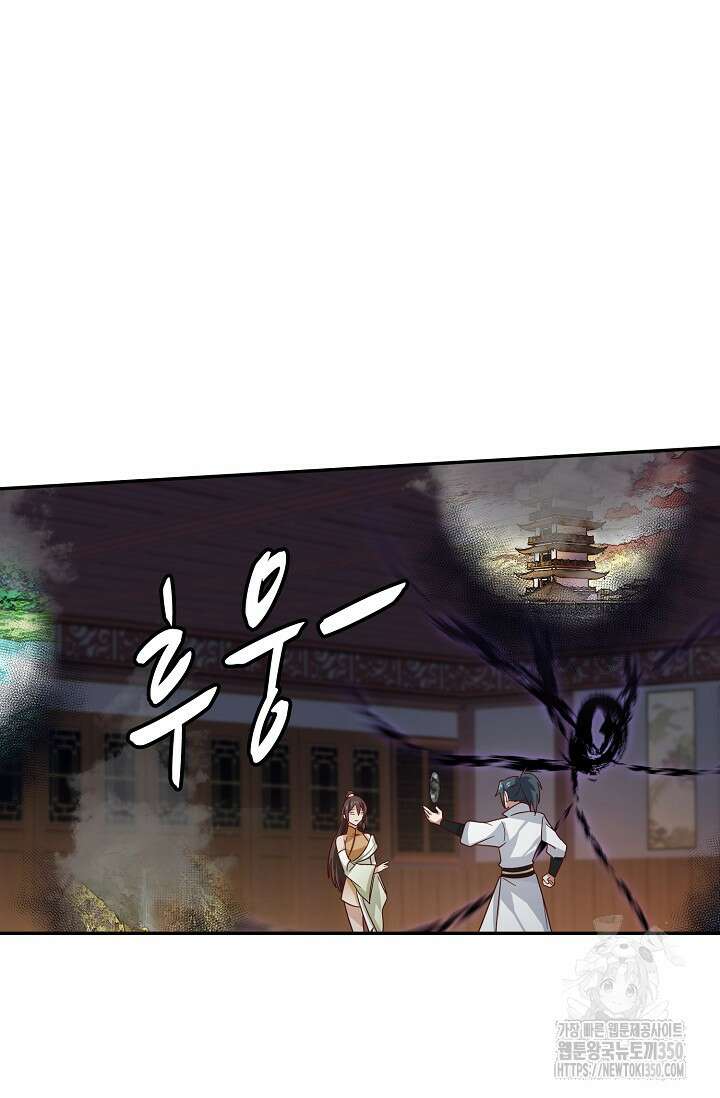 무련전봉 1316화 57