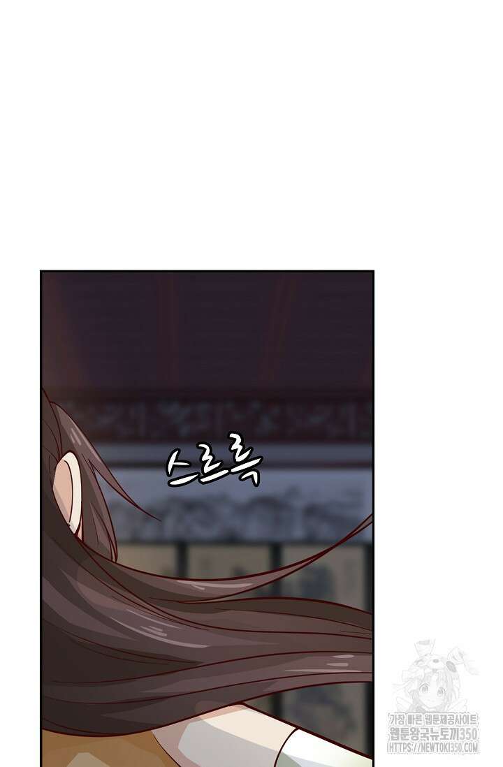 무련전봉 1316화 58