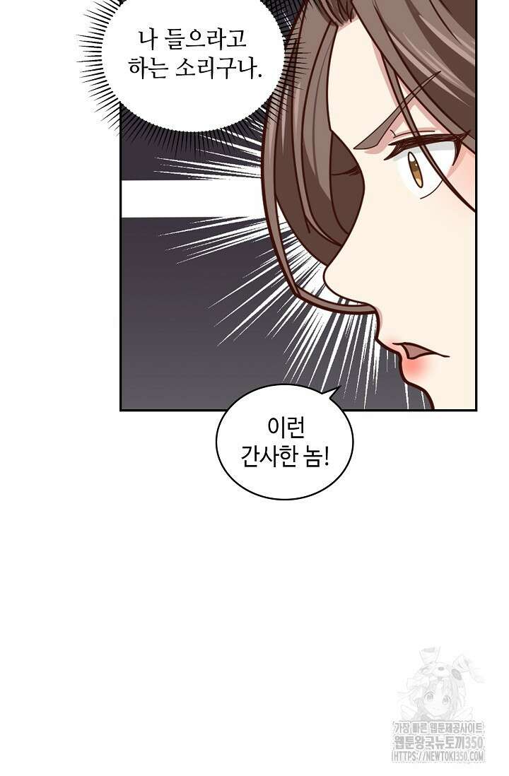 무련전봉 1321화 4
