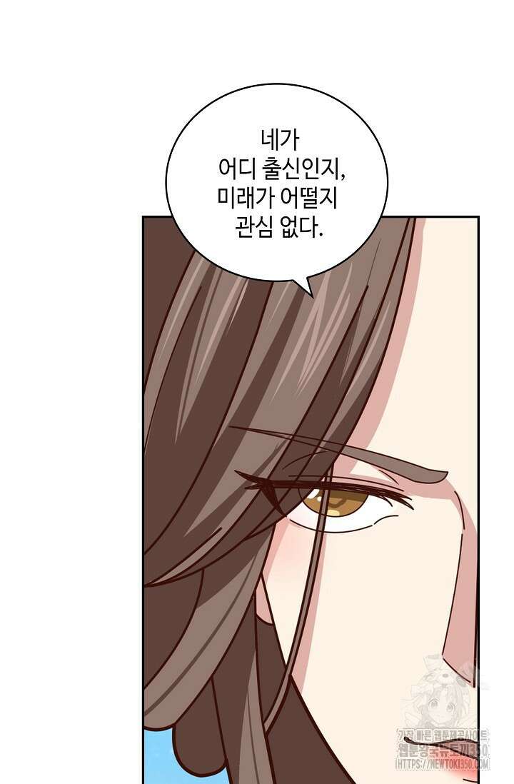 무련전봉 1321화 6