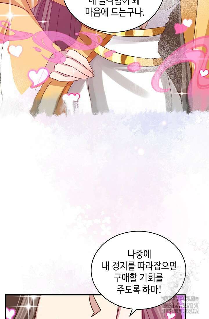 무련전봉 1321화 15