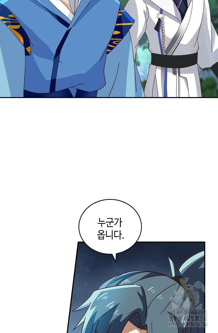 무련전봉 1321화 37