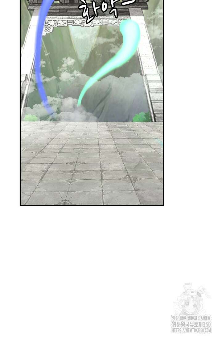 무련전봉 1321화 39