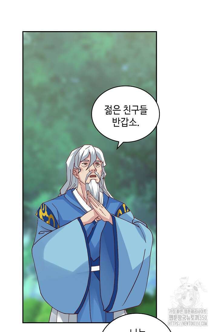 무련전봉 1321화 42