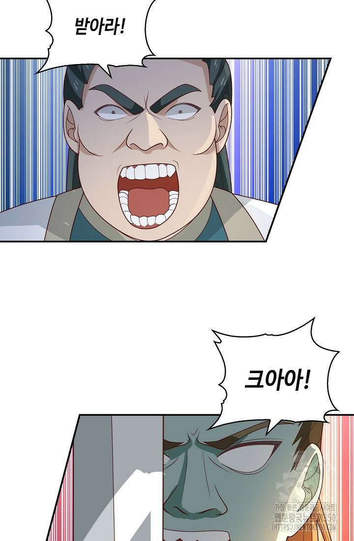 무련전봉 1321화 49