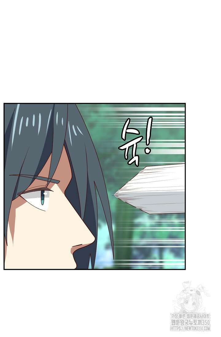 무련전봉 1321화 52
