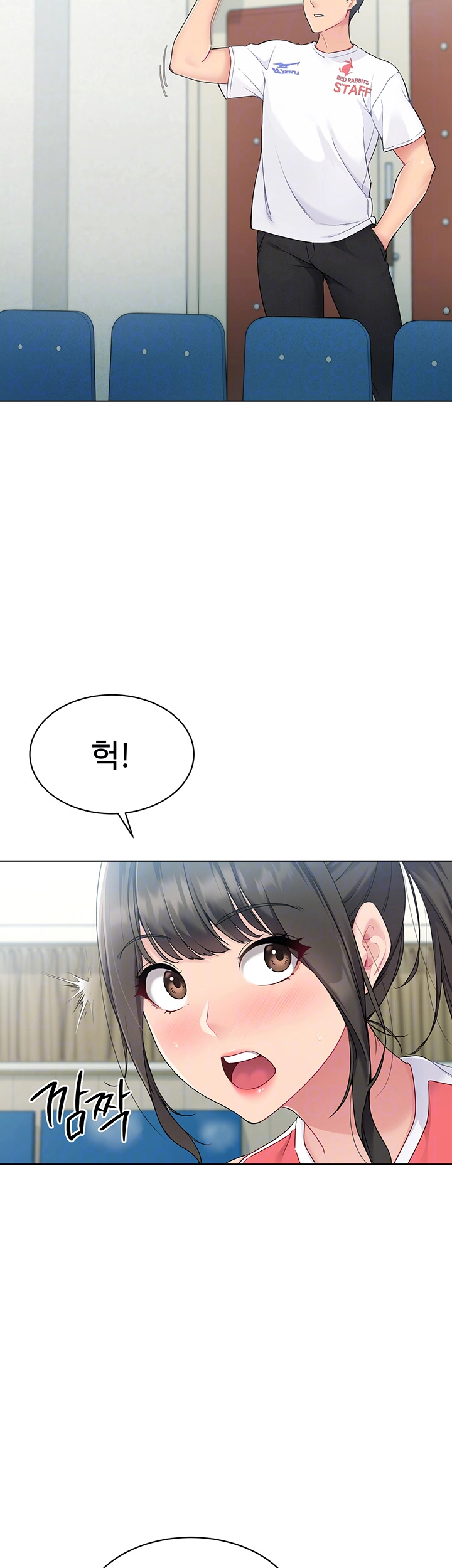 세트업 9화 8