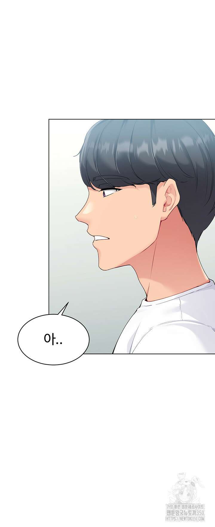 세트업 9화 11