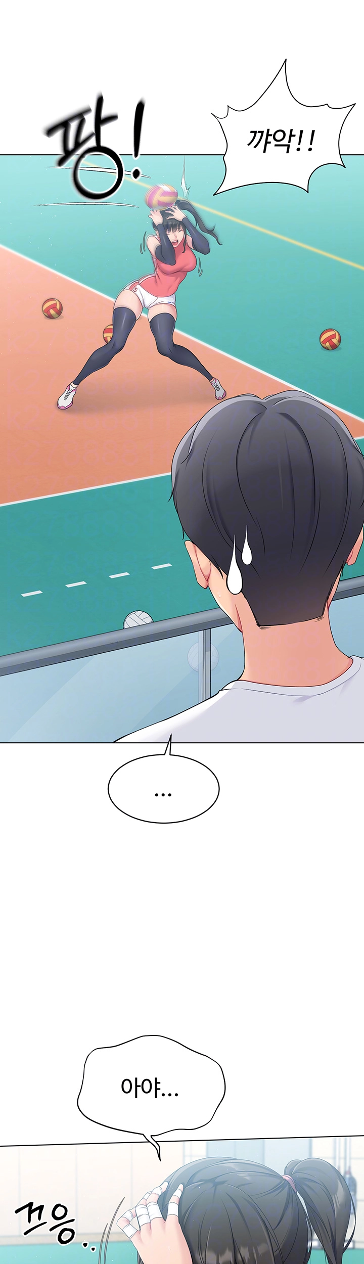 세트업 9화 12