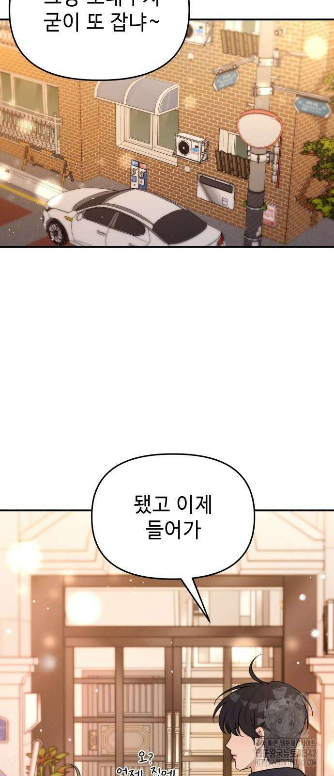 러브 인 바디 6화 3