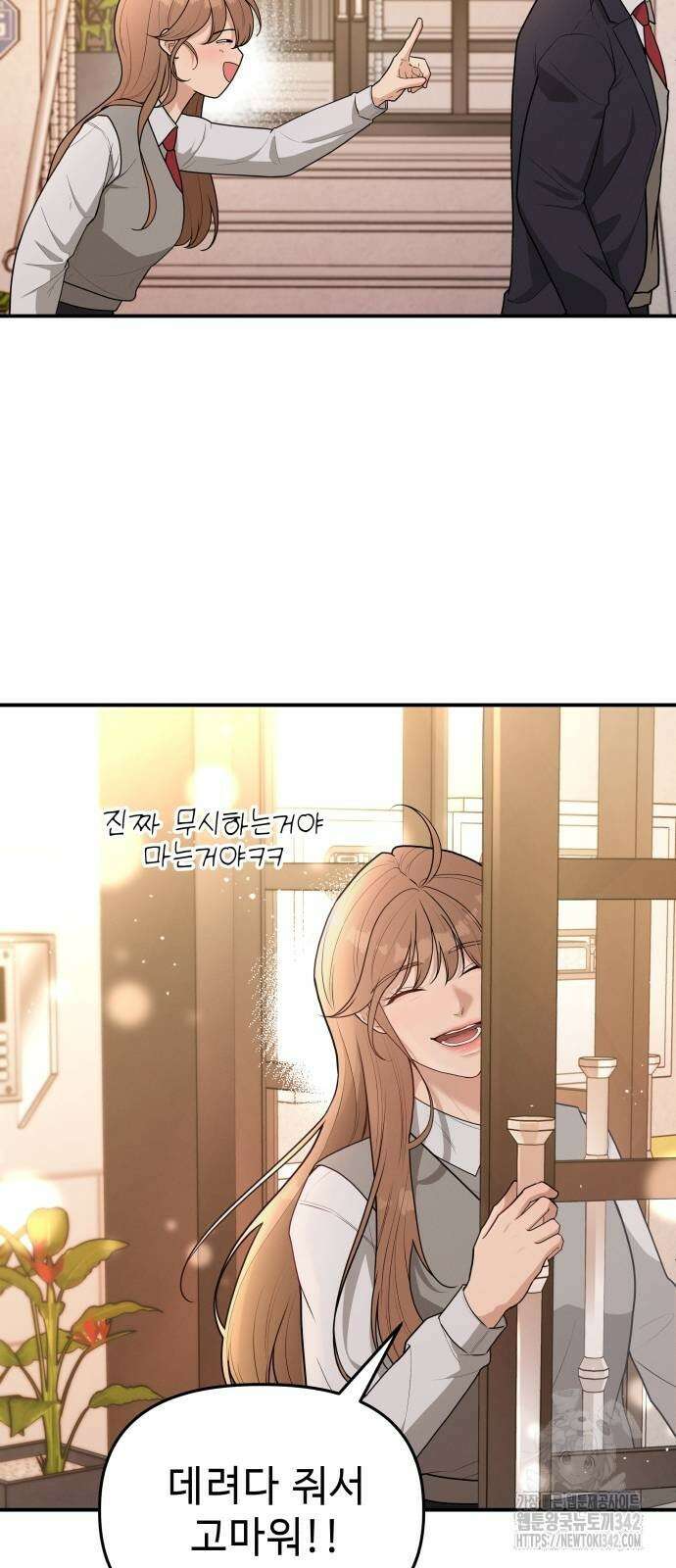 러브 인 바디 6화 5