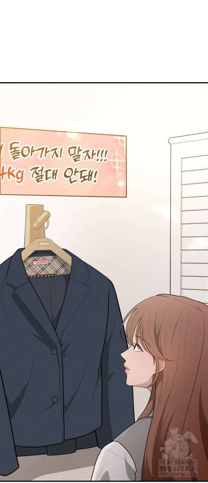 러브 인 바디 6화 12