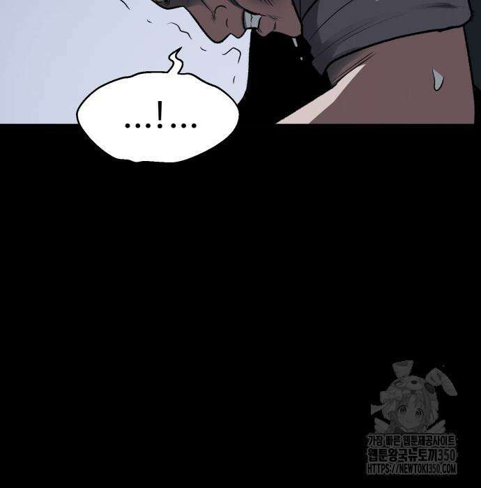 세력들 11화 37
