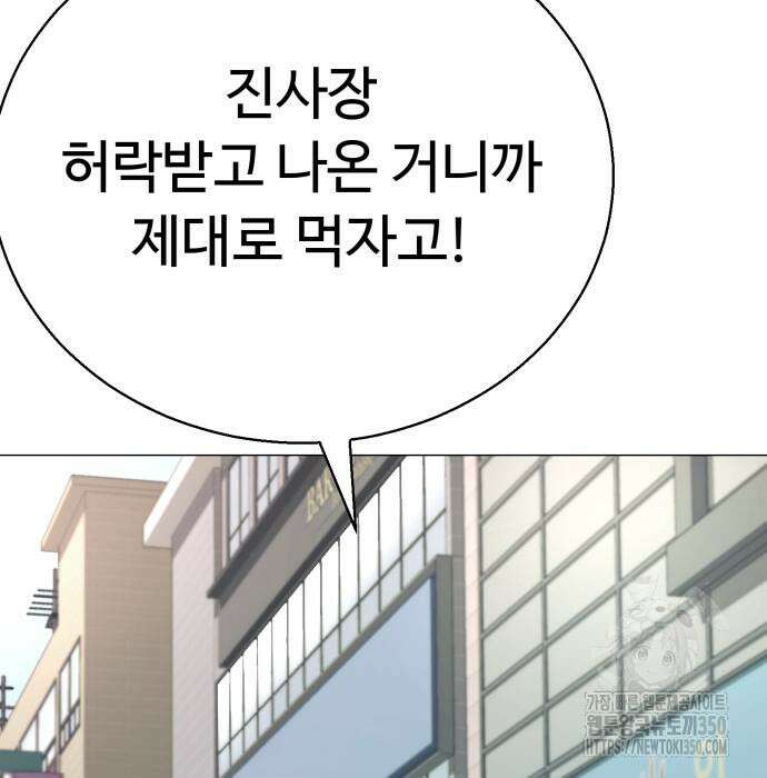 세력들 15화 28