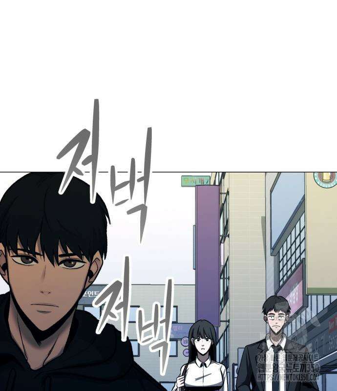 세력들 15화 34