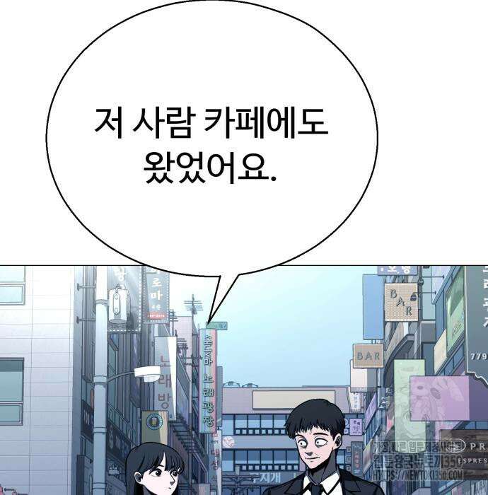 세력들 15화 57