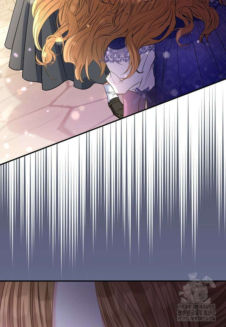 모두의 황녀님 61화 14