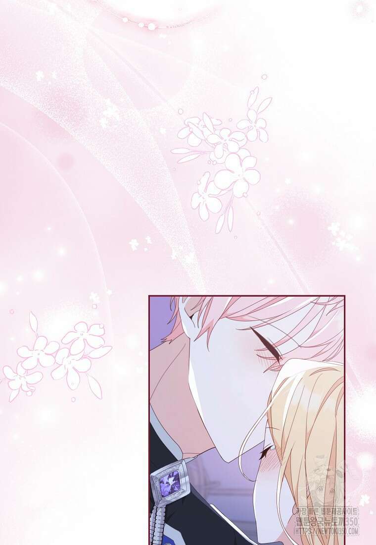 친구는 소중히 대해 주세요 77화 5