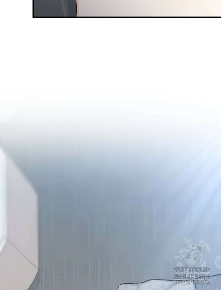 결혼 사정 50화 4