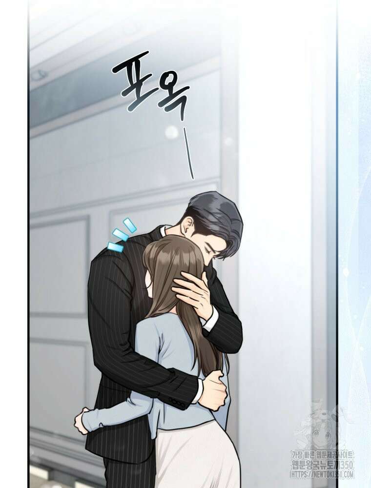 결혼 사정 50화 18