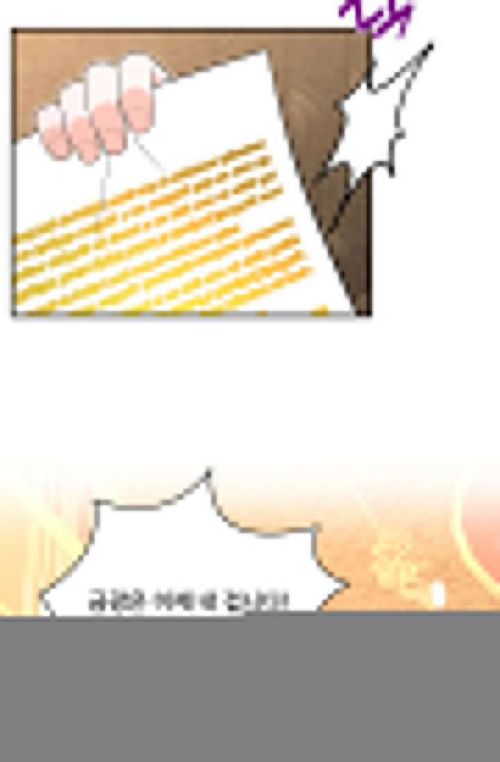 S급 아기 황녀님이 너무 강해 39화 17
