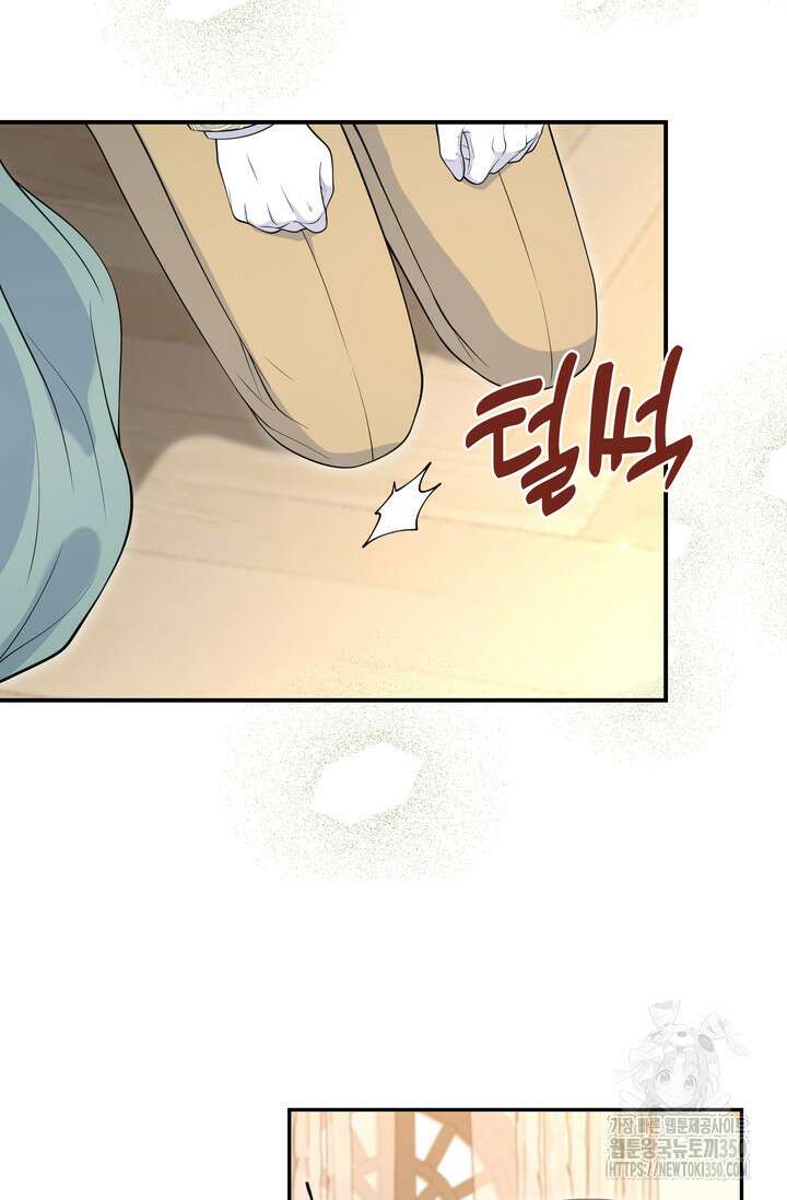 S급 아기 황녀님이 너무 강해 39화 59