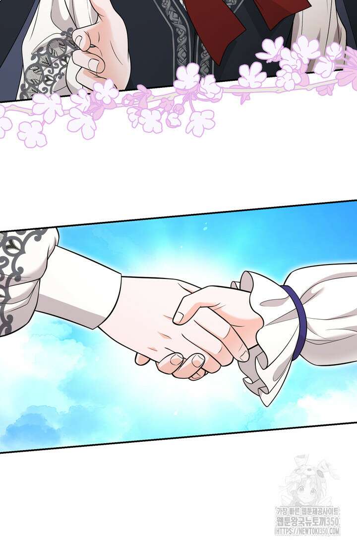 S급 아기 황녀님이 너무 강해 41화 68