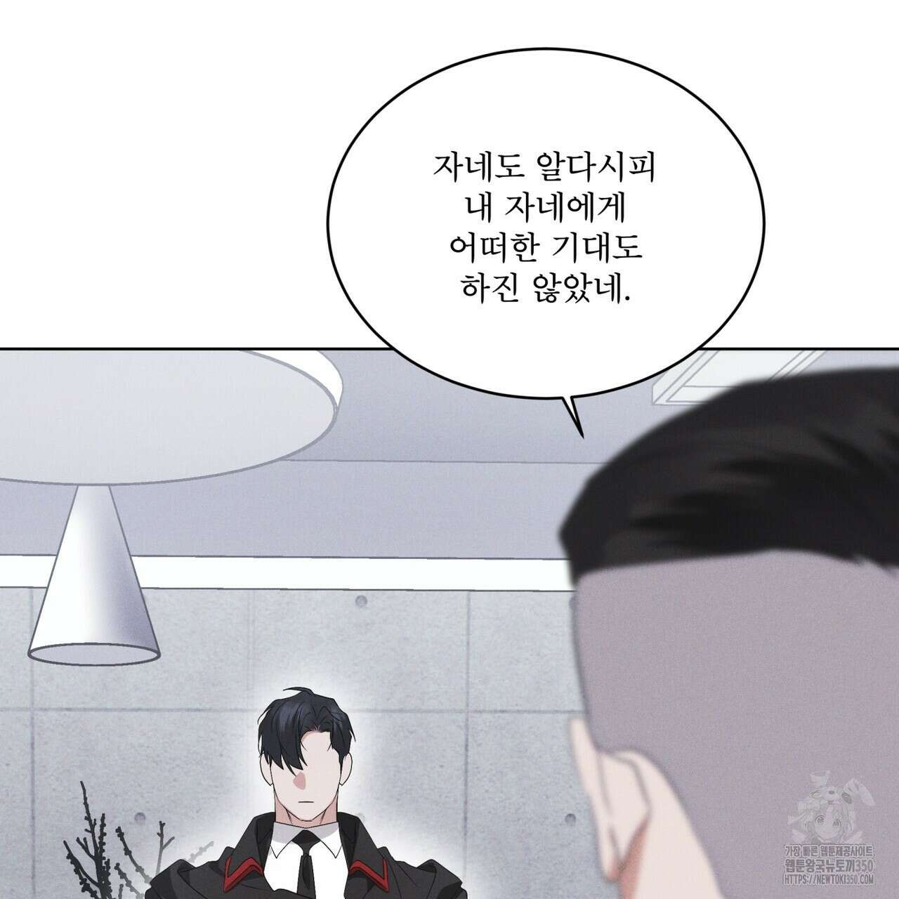 레인보우 시티 60화 3
