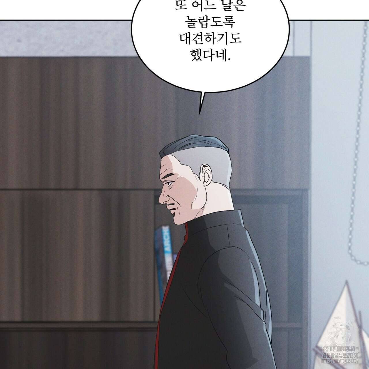 레인보우 시티 60화 11