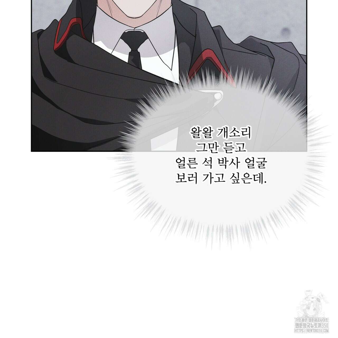 레인보우 시티 60화 14