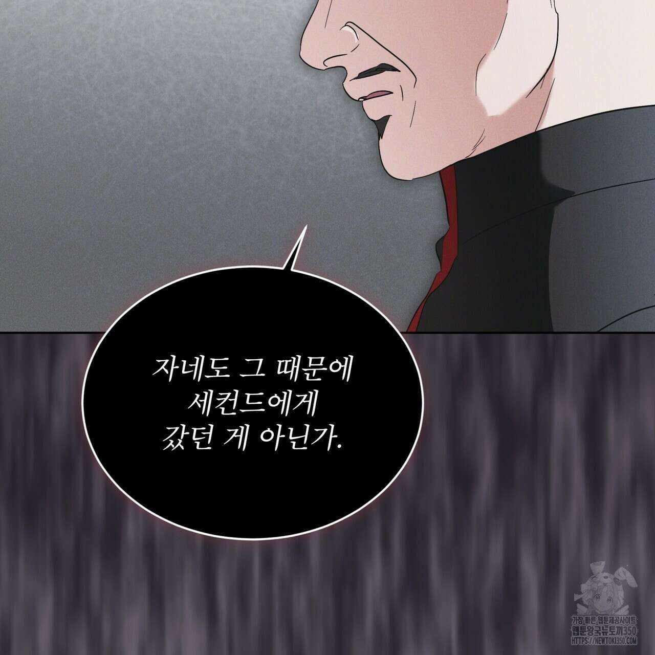 레인보우 시티 60화 20