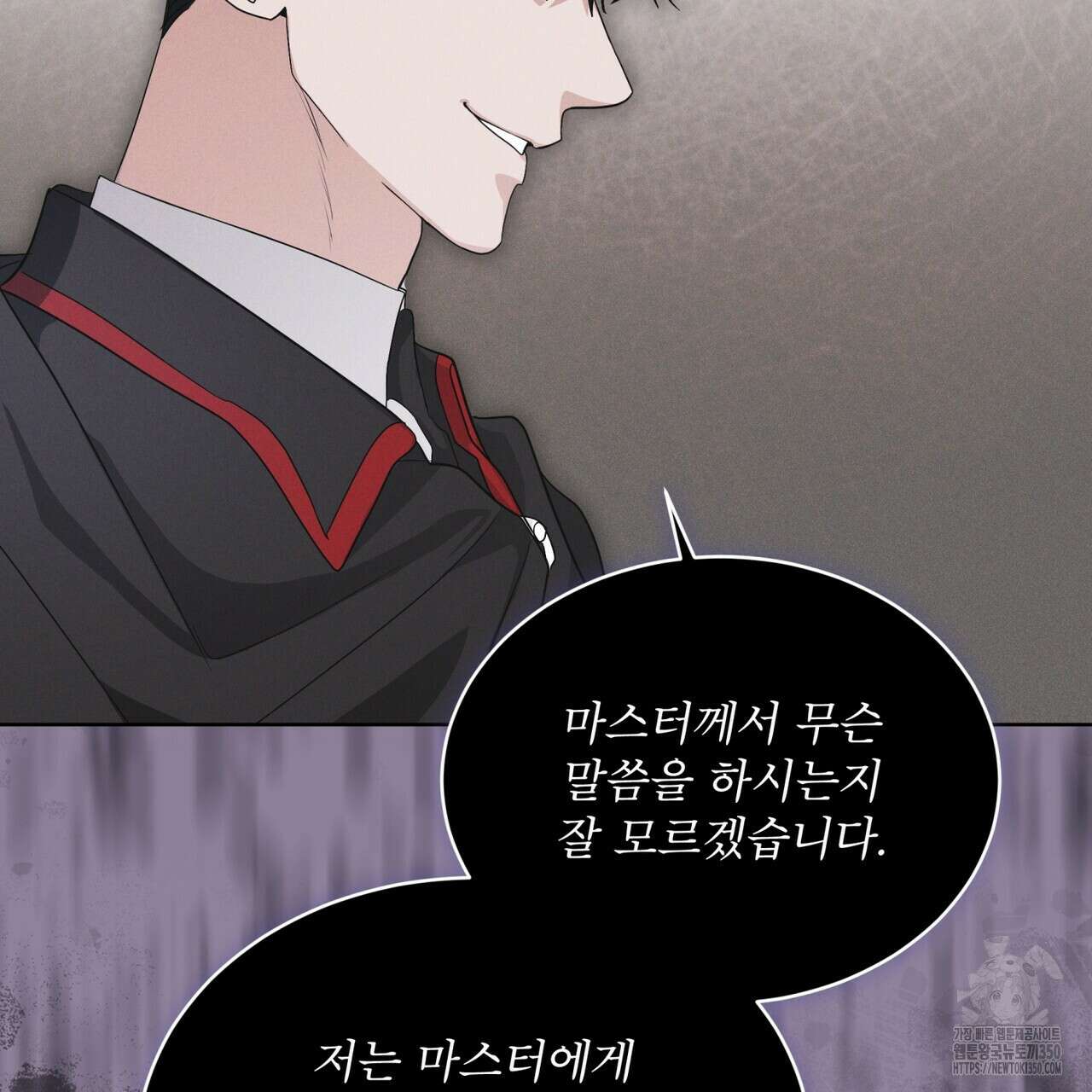 레인보우 시티 60화 22