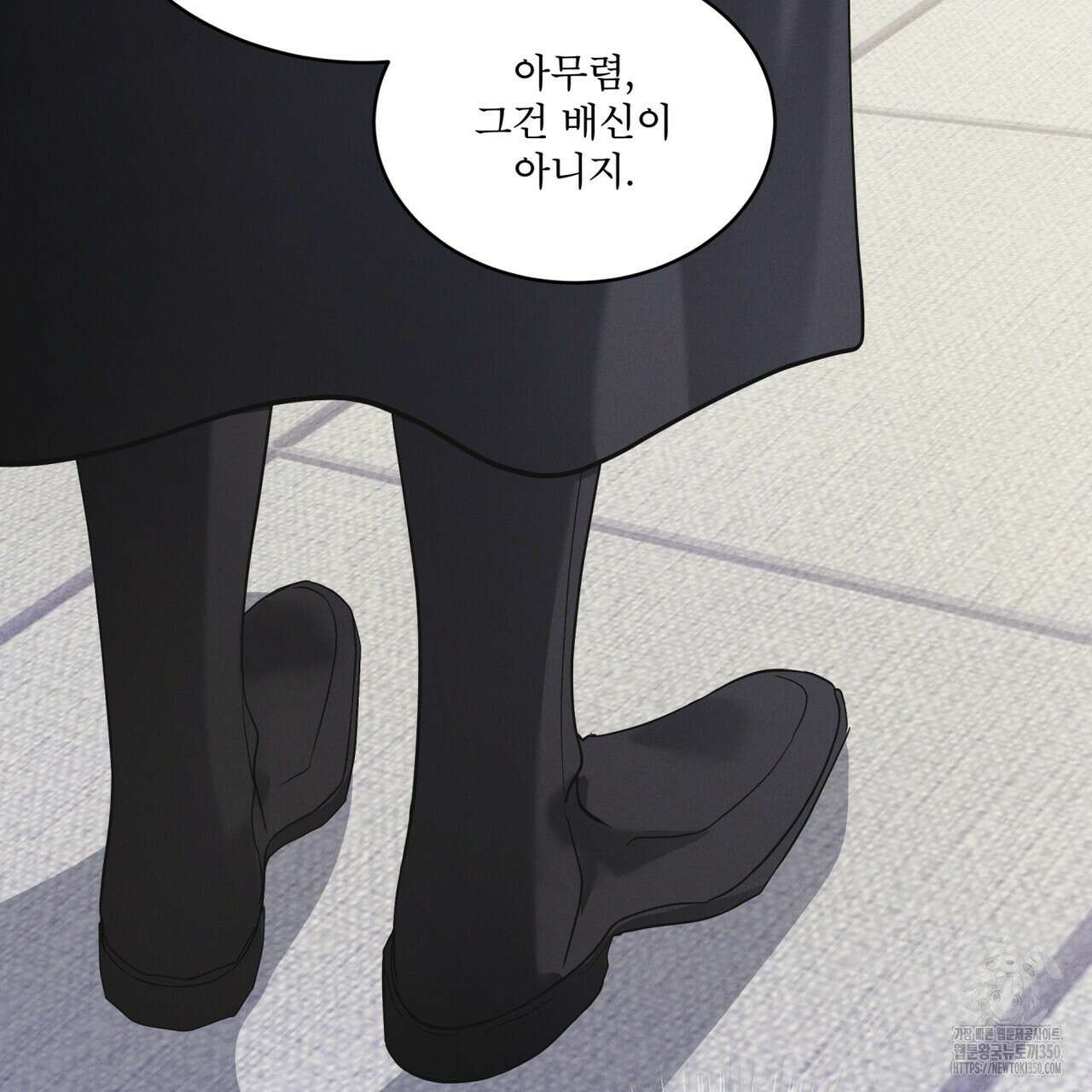 레인보우 시티 60화 24